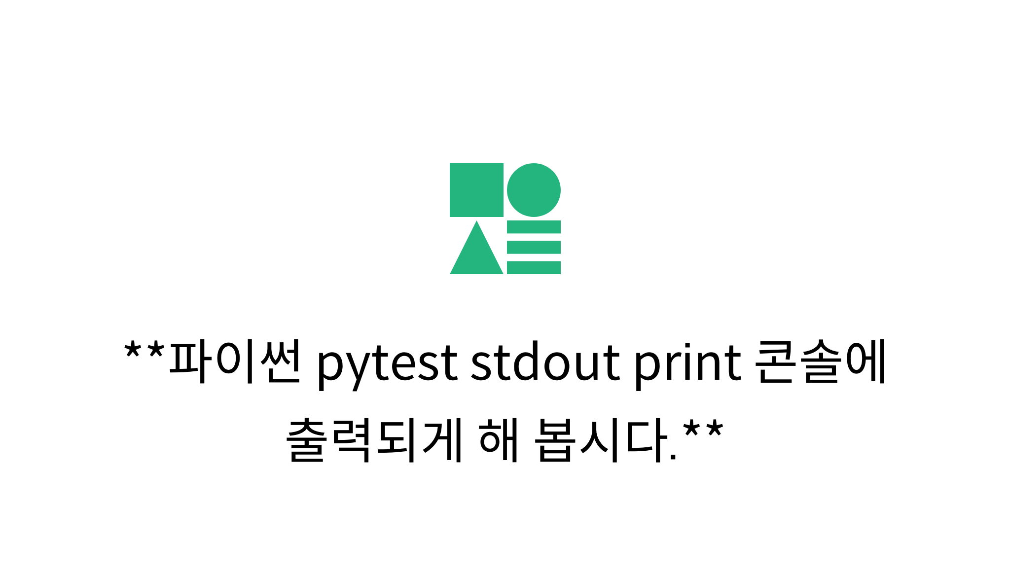  Pytest Stdout Print Mysetting